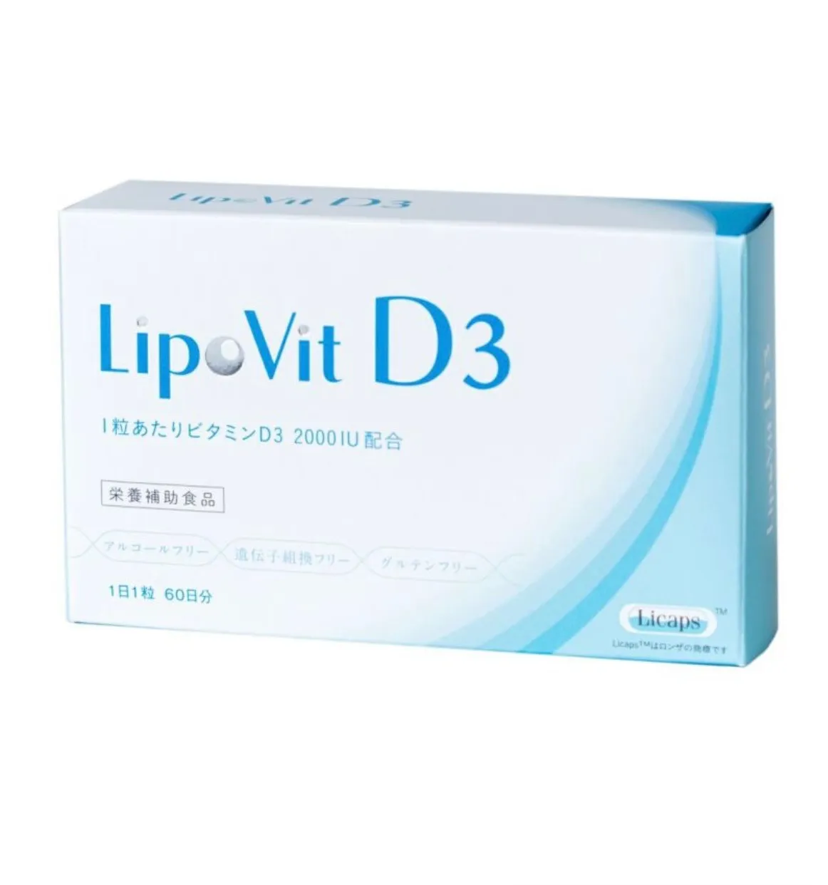 LipoVit D3（リポビットD3）